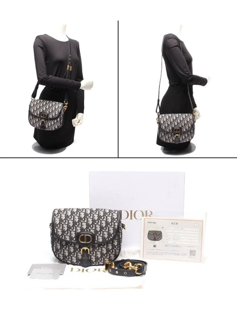 Dior Shoulder Bag Crossbody Trotter Multi Bobby